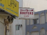 dsc03255 